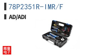 78P2351R-IMR/F