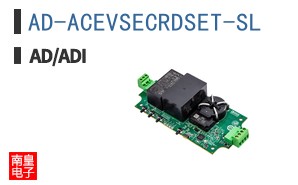 AD-ACEVSECRDSET-SL