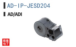 AD-IP-JESD204