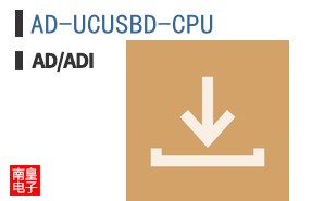 AD-UCUSBD-CPU