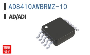 AD8410AWBRMZ-10