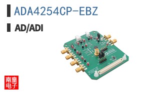 ADA4254CP-EBZ