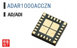 ADAR1000ACCZN