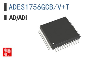 ADES1756GCB/V+T