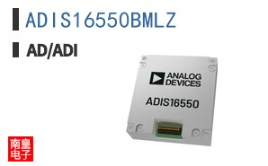 ADIS16550BMLZ