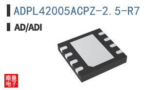 ADPL42005ACPZ-2.5-R7