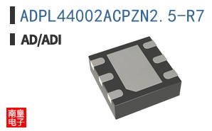 ADPL44002ACPZN2.5-R7