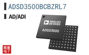 ADSD3500BCBZRL7