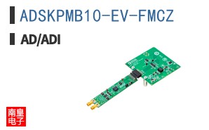 ADSKPMB10-EV-FMCZ