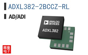 ADXL382-2BCCZ-RL