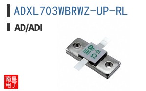 ADXL703WBRWZ-UP-RL