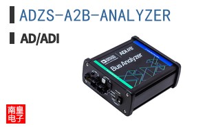 ADZS-A2B-ANALYZER
