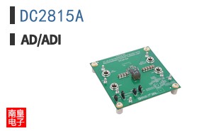 DC2815A