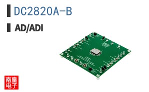 DC2820A-B