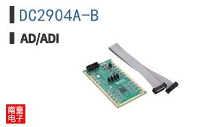 DC2904A-B