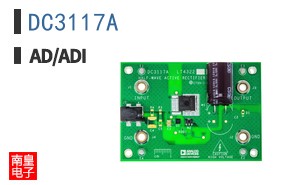 DC3117A