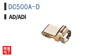 DC500A-D