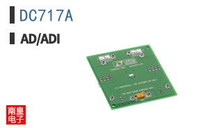 DC717A