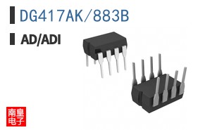 DG417AK/883B