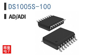 DS1005S-100+
