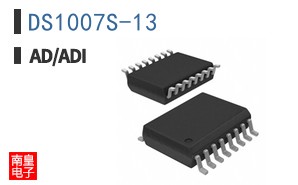 DS1007S-13