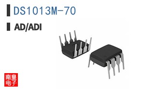 DS1013M-70