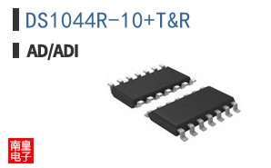 DS1044R-10/T&R