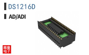 DS1216D