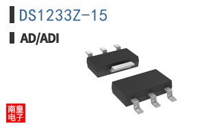 DS1233Z-15+