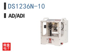 DS1236N-10+