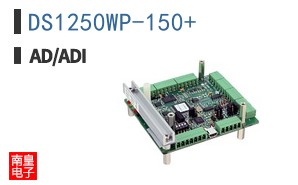 DS1250WP-150+