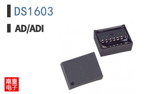 DS1603