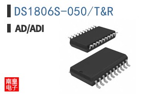 DS1806S-050/T&R