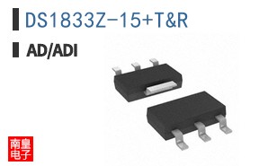 DS1833Z-15+T&R