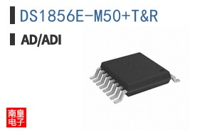 DS1856E-M50+T&R