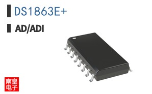 DS1863E+