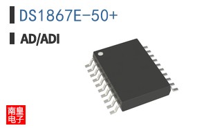 DS1867E-50+