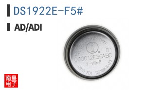 DS1922E-F5#