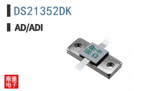 DS21352DK�ο�ͼƬ