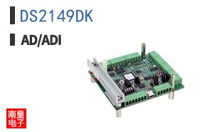 DS2149DK
