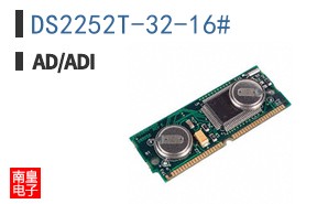 DS2252T-32-16