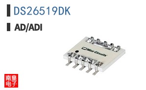 DS26519DK