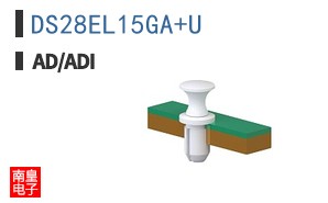 DS28EL15GA+U