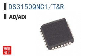 DS3150QNC1/T&R