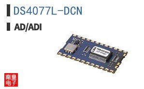 DS4077L-DCN