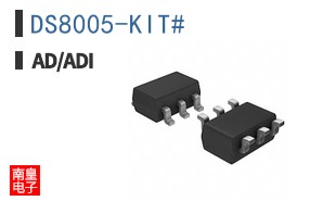 DS8005-KIT#