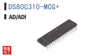DS80C310-MCG+