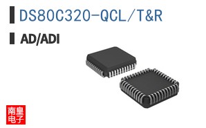 DS80C320-QCL+T&R