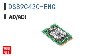 DS89C420-ENG