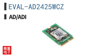 EVAL-AD2425WCZ